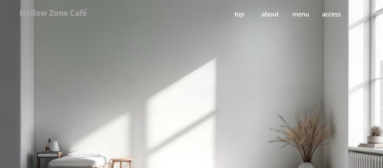 カフェサイトMellow Zone Café